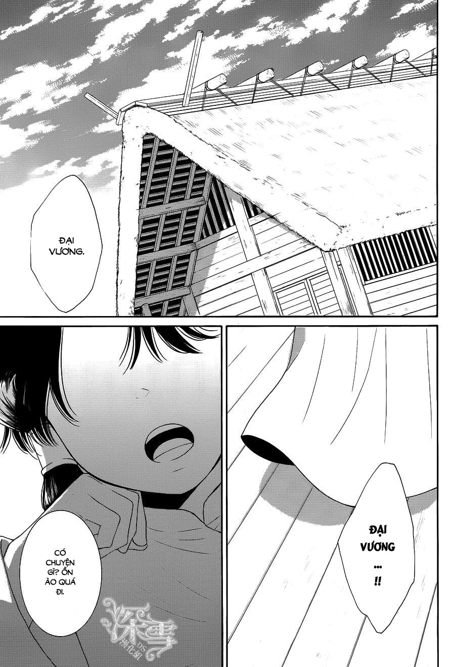 Cô dâu của Thuỷ Thần: Chapter 15