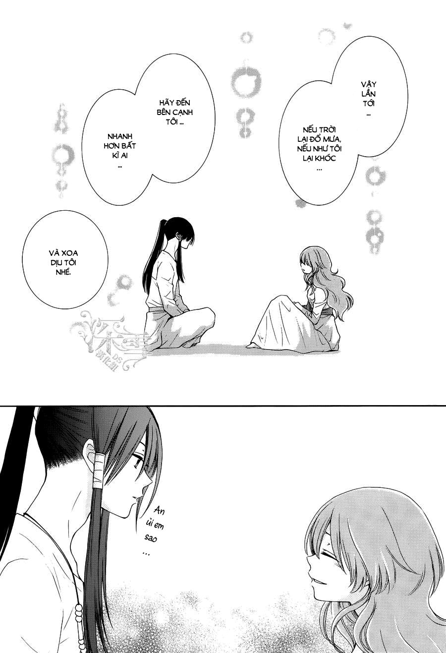 Cô dâu của Thuỷ Thần: Chapter 15