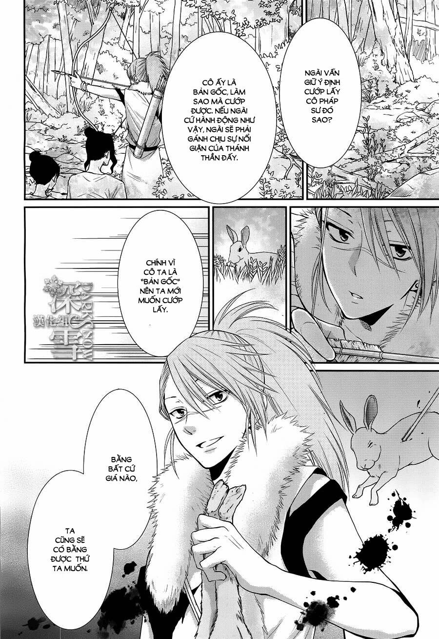 Cô dâu của Thuỷ Thần: Chapter 17