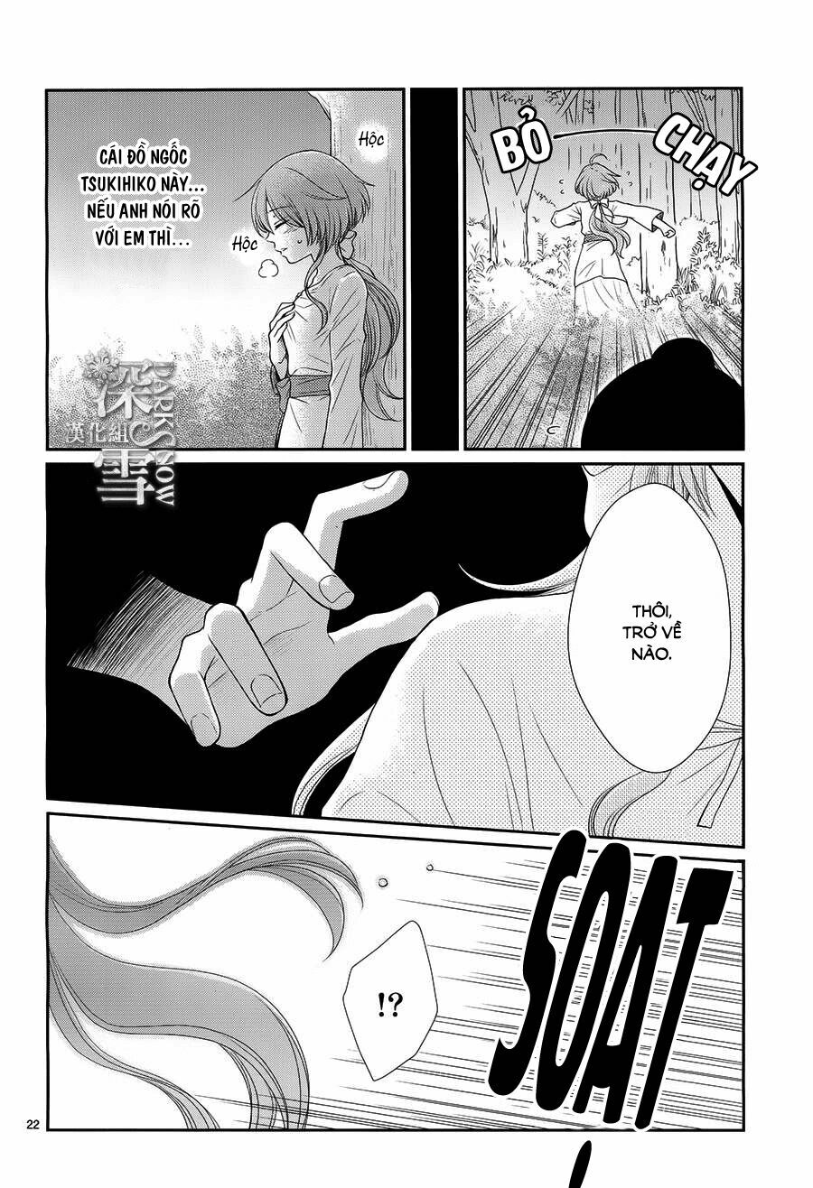 Cô dâu của Thuỷ Thần: Chapter 17