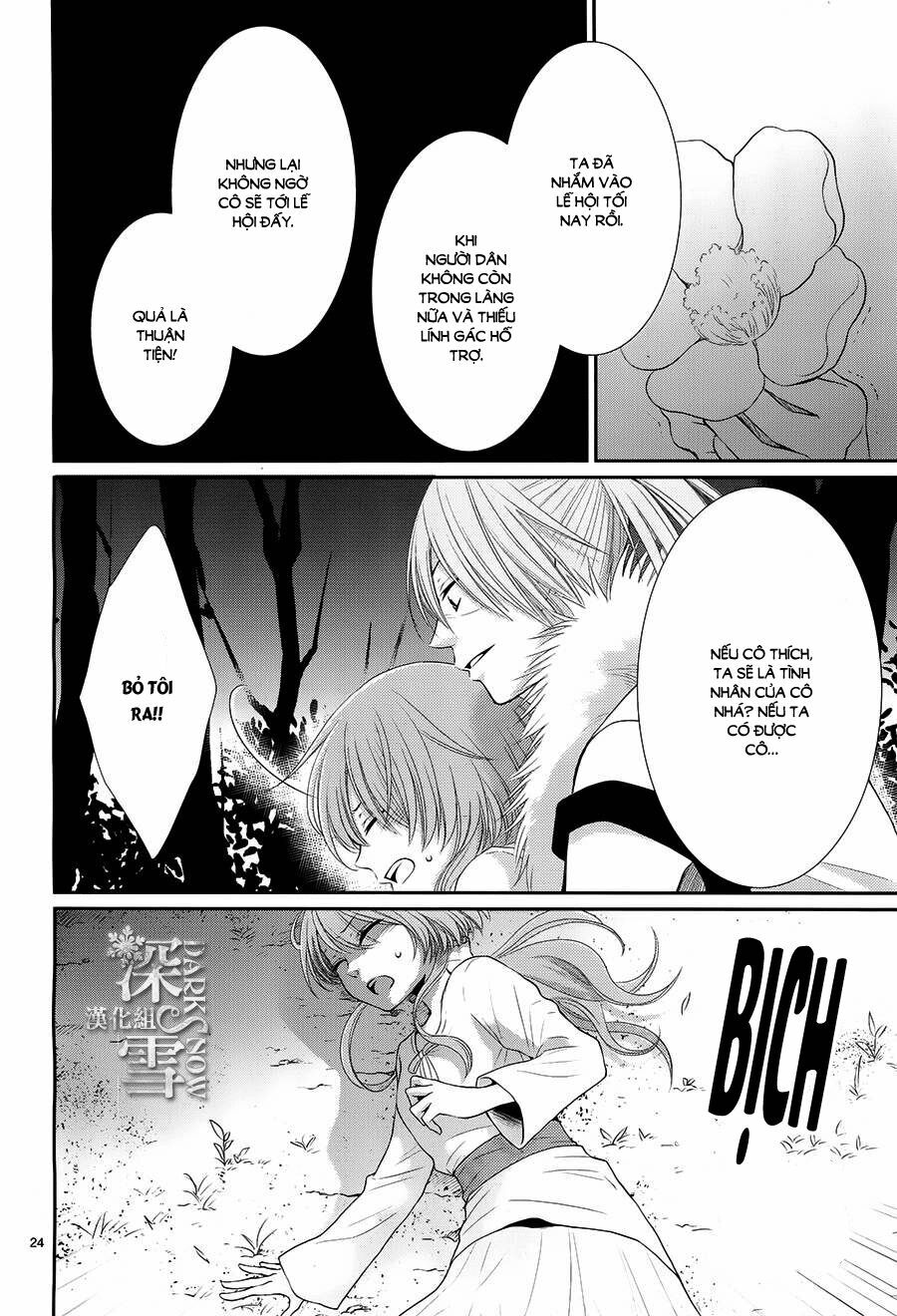 Cô dâu của Thuỷ Thần: Chapter 17