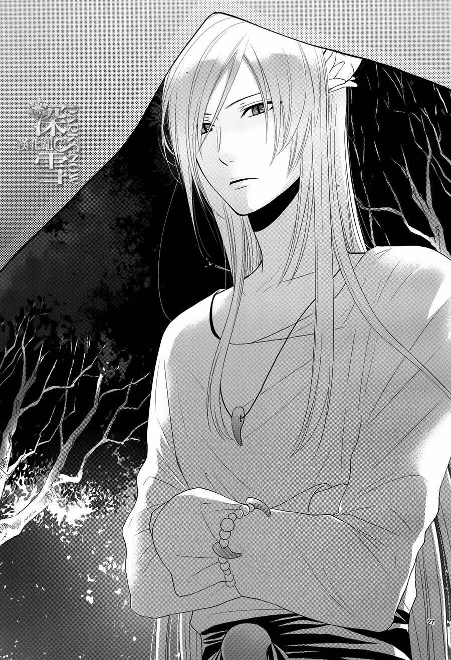 Cô dâu của Thuỷ Thần: Chapter 17