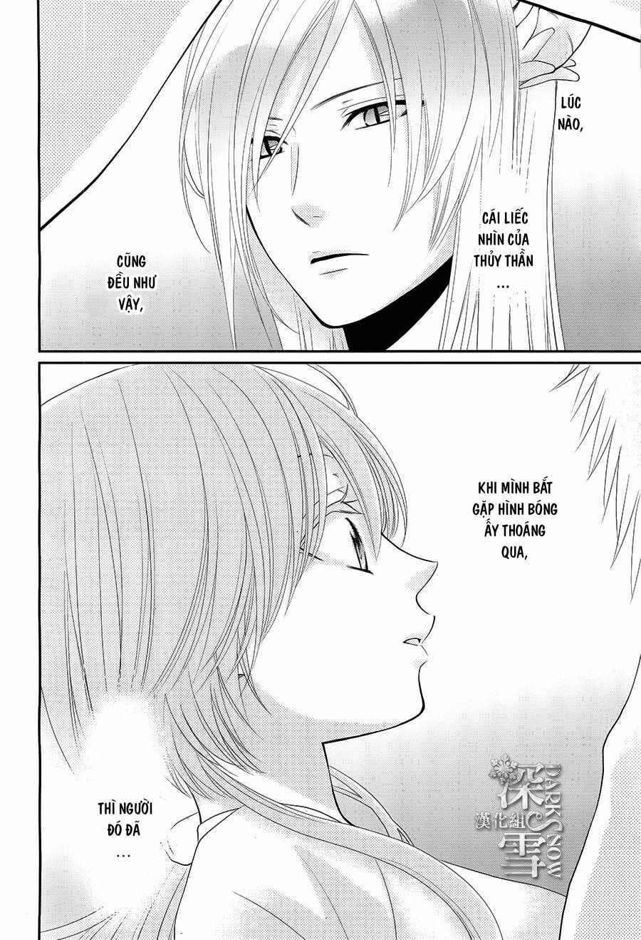 Cô dâu của Thuỷ Thần: Chapter 17