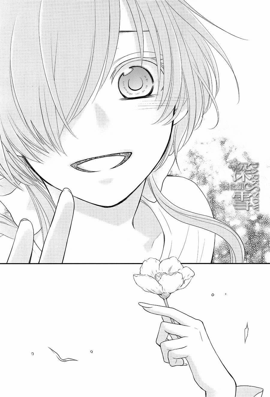 Cô dâu của Thuỷ Thần: Chapter 17