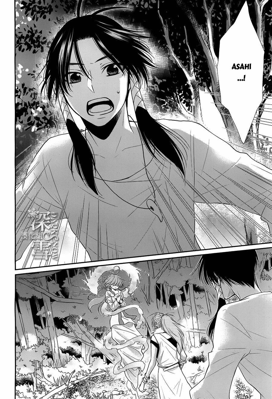 Cô dâu của Thuỷ Thần: Chapter 17