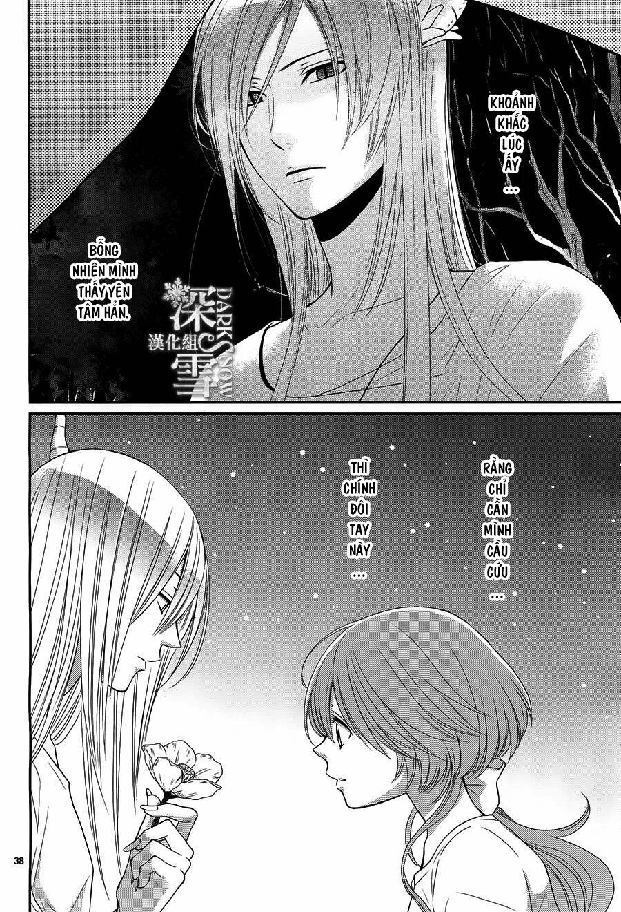 Cô dâu của Thuỷ Thần: Chapter 17