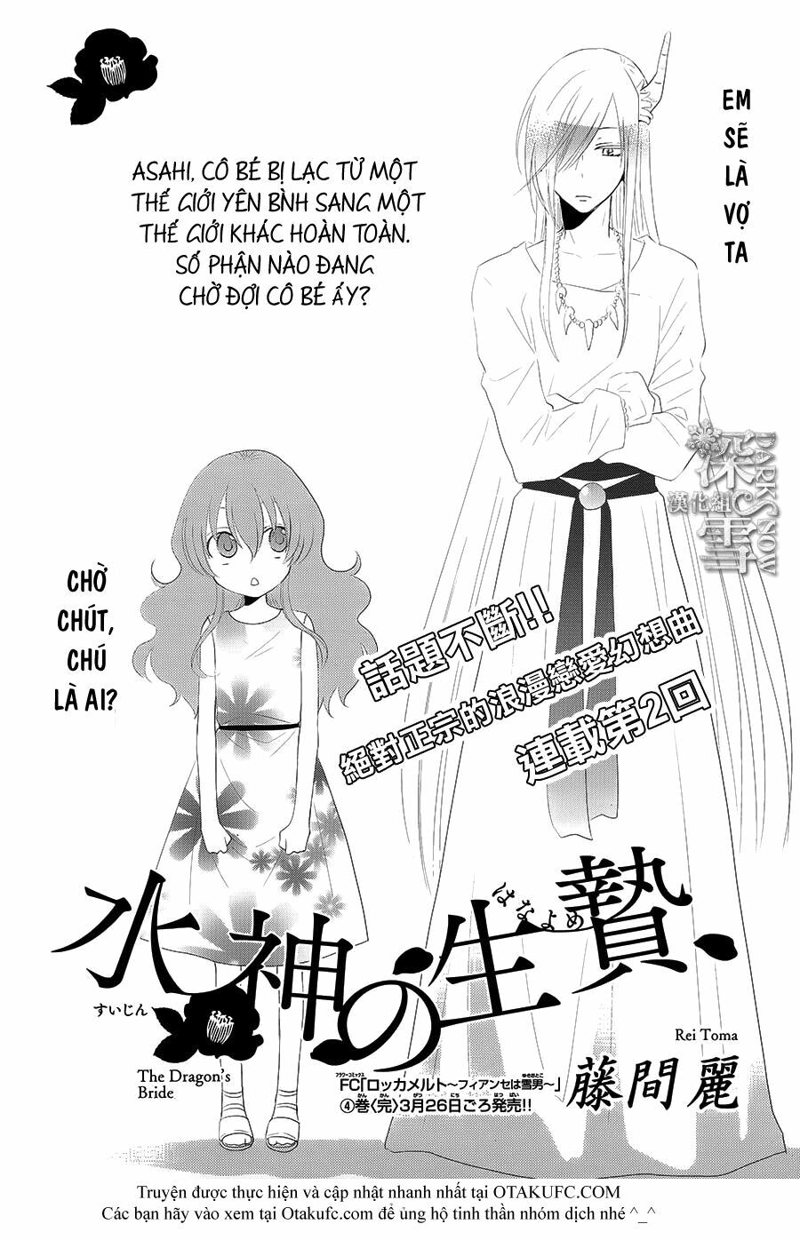 Cô dâu của Thuỷ Thần: Chapter 2