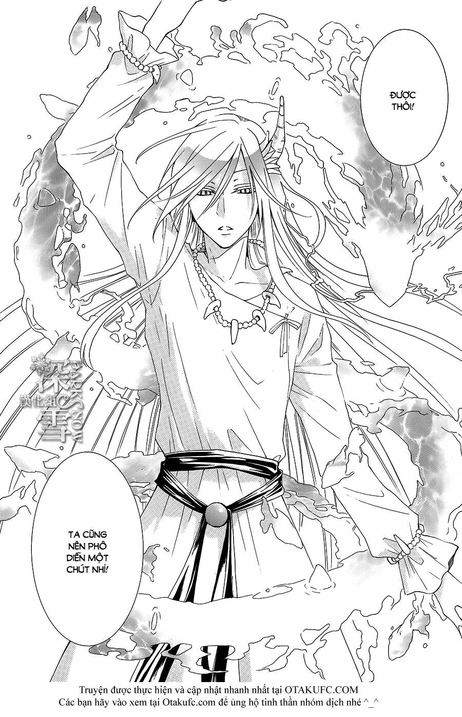 Cô dâu của Thuỷ Thần: Chapter 2