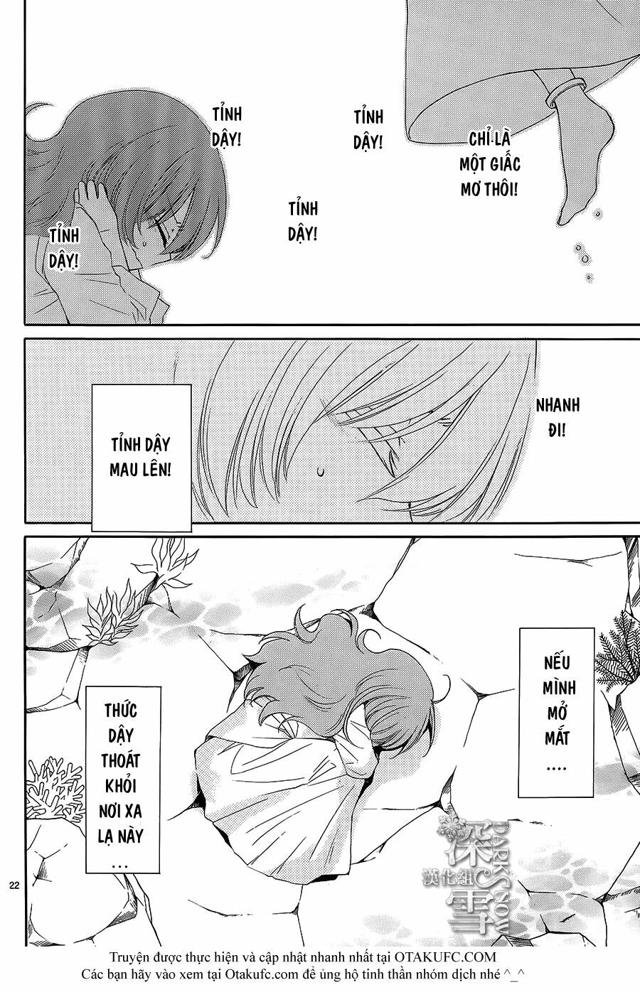 Cô dâu của Thuỷ Thần: Chapter 2