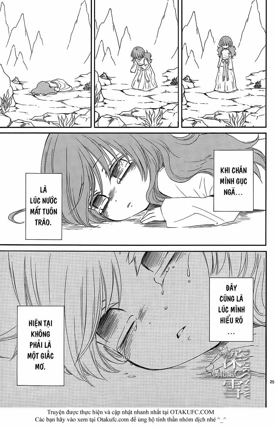 Cô dâu của Thuỷ Thần: Chapter 2