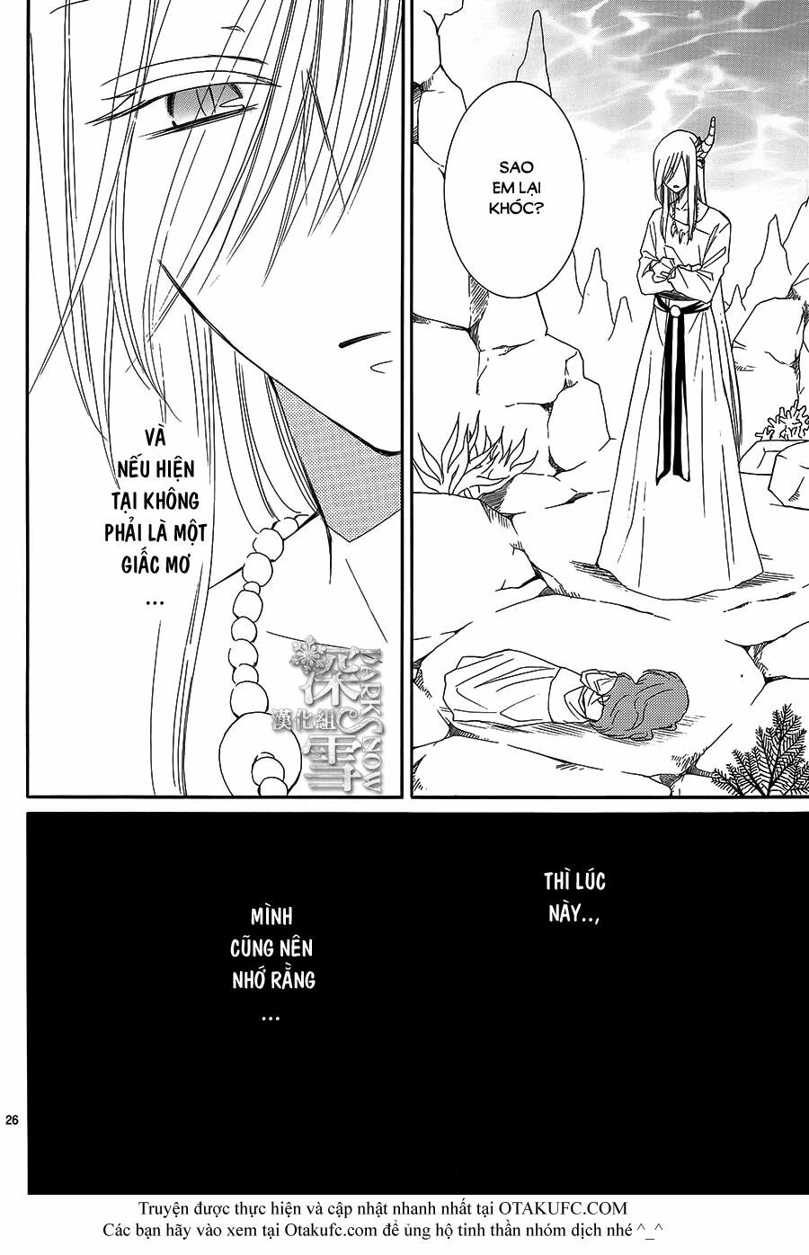Cô dâu của Thuỷ Thần: Chapter 2