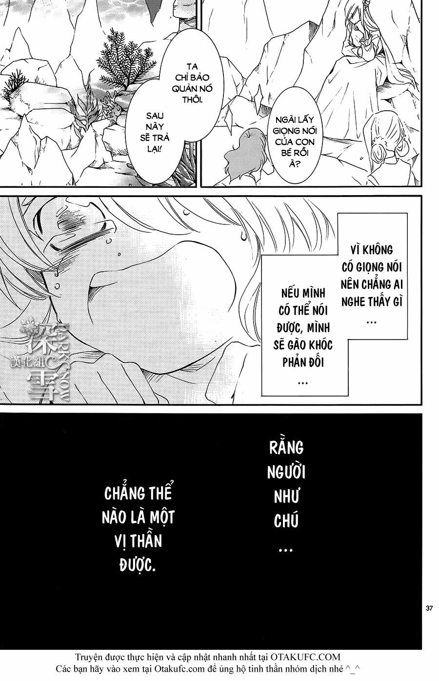 Cô dâu của Thuỷ Thần: Chapter 2
