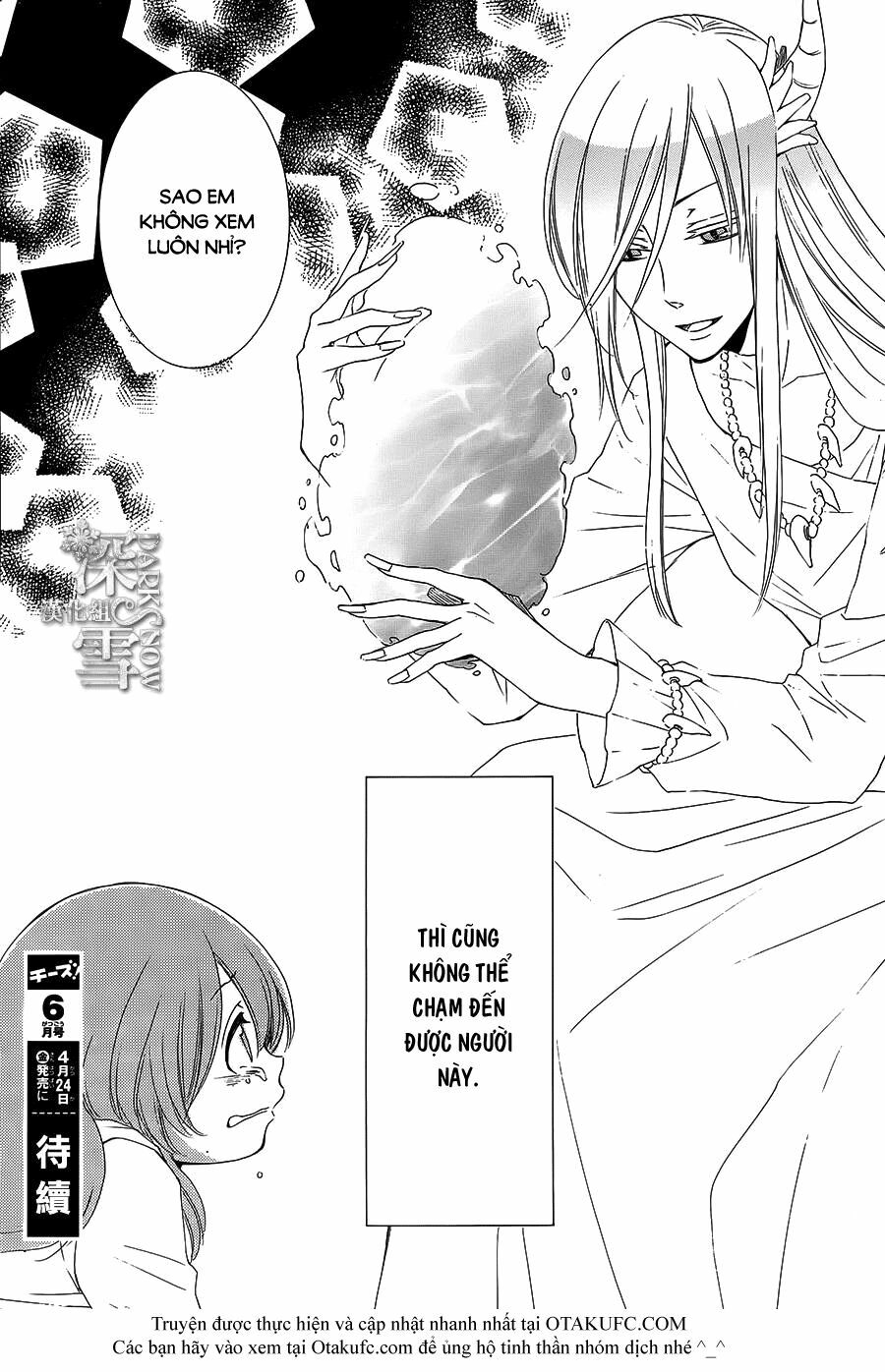 Cô dâu của Thuỷ Thần: Chapter 2