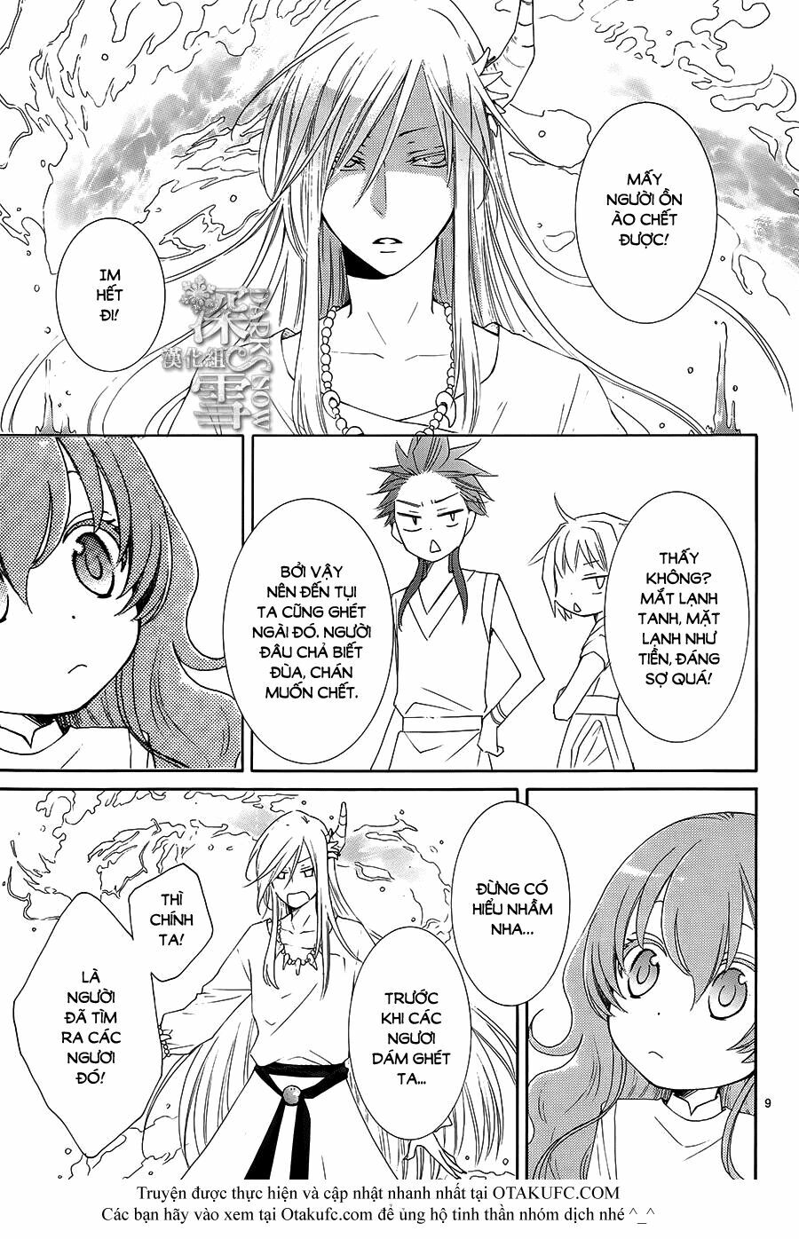Cô dâu của Thuỷ Thần: Chapter 2
