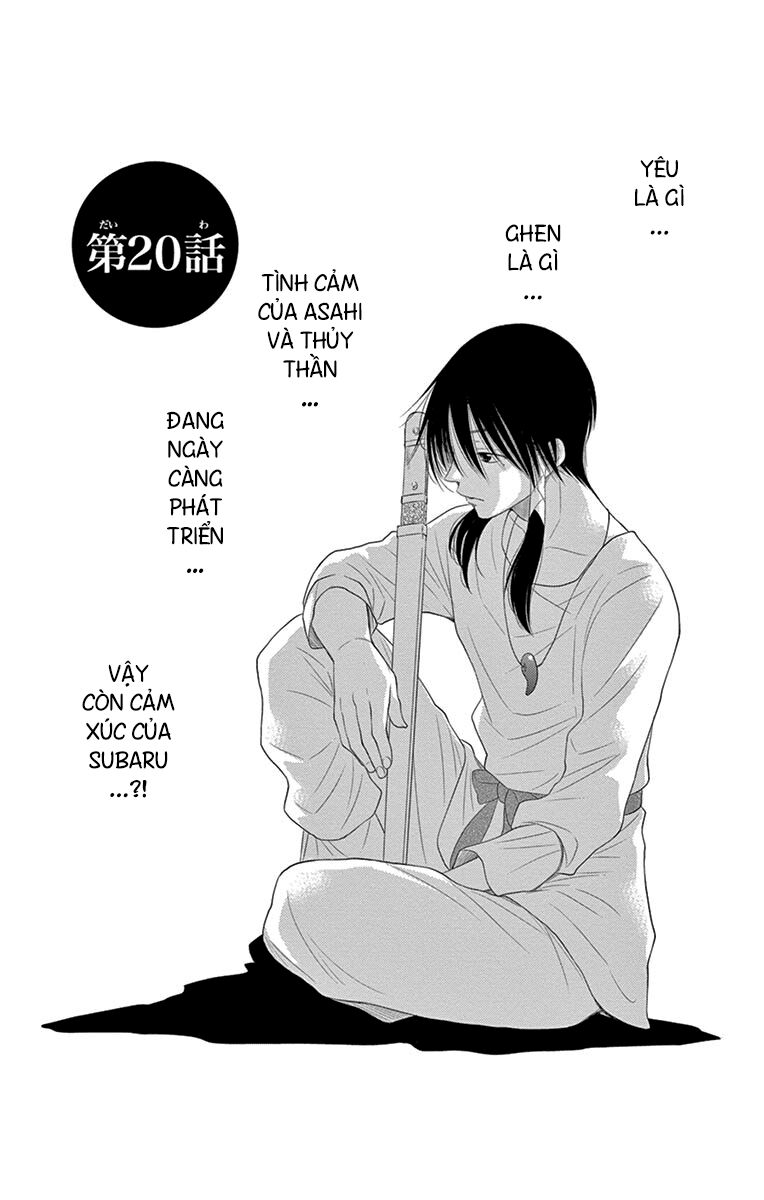 Cô dâu của Thuỷ Thần: Chapter 20
