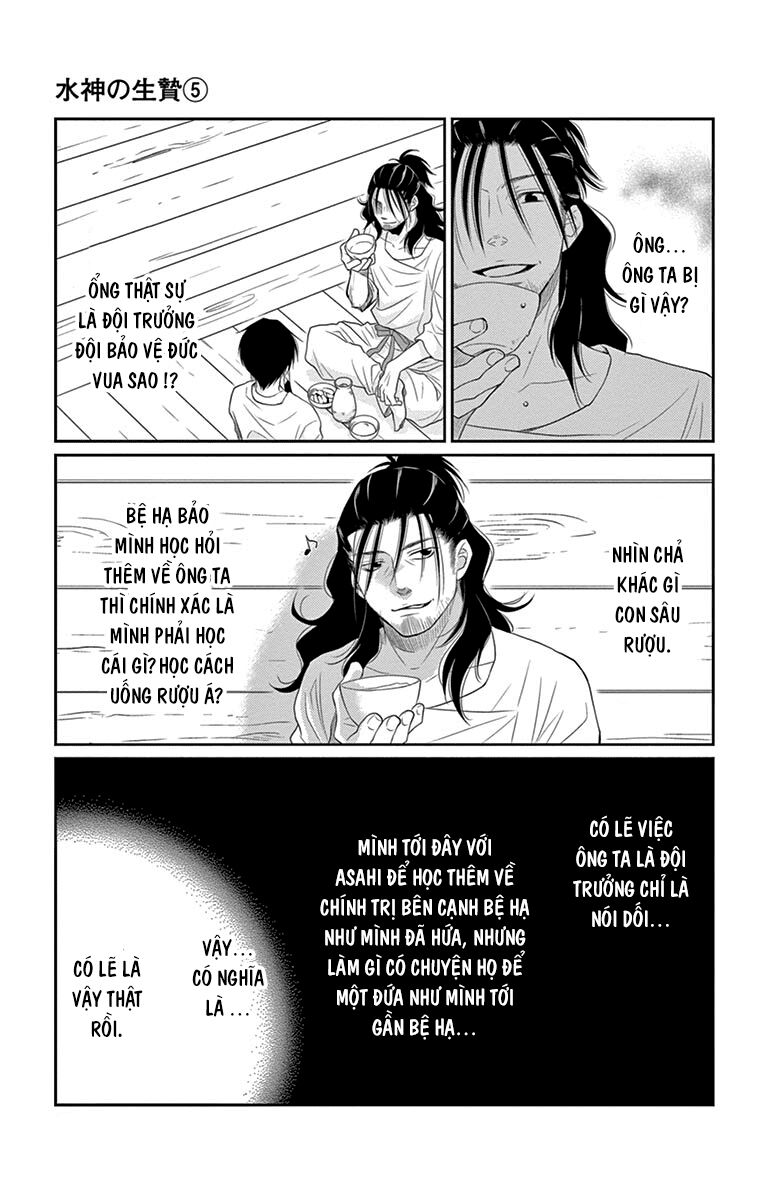 Cô dâu của Thuỷ Thần: Chapter 20