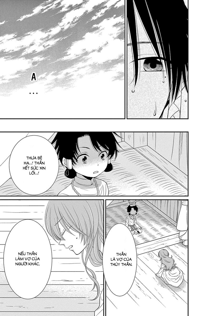 Cô dâu của Thuỷ Thần: Chapter 20