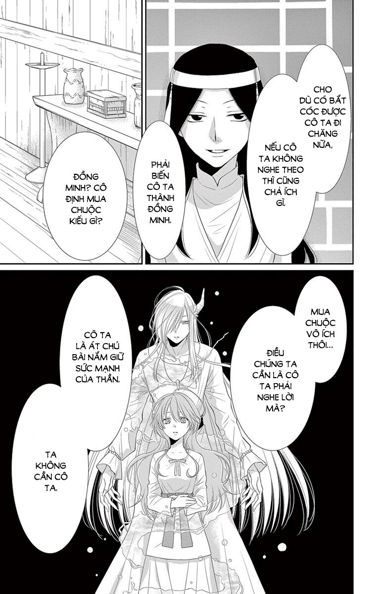 Cô dâu của Thuỷ Thần: Chapter 21