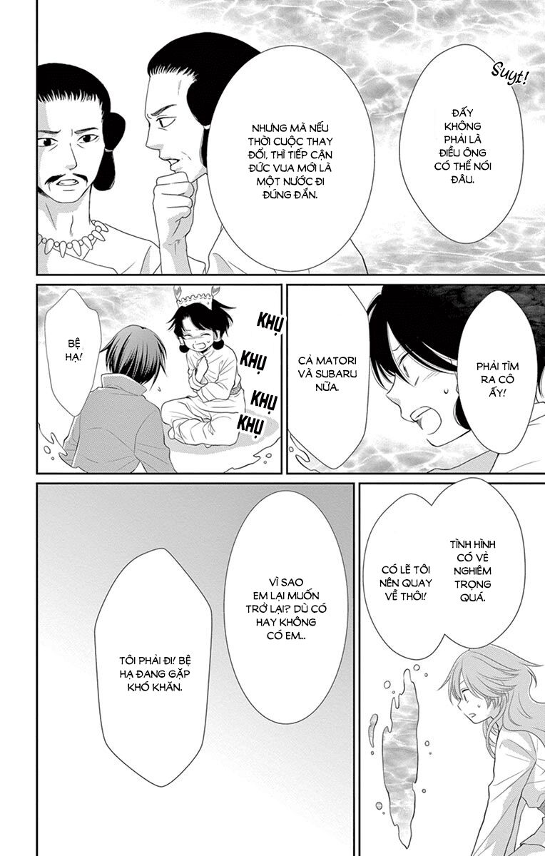 Cô dâu của Thuỷ Thần: Chapter 23