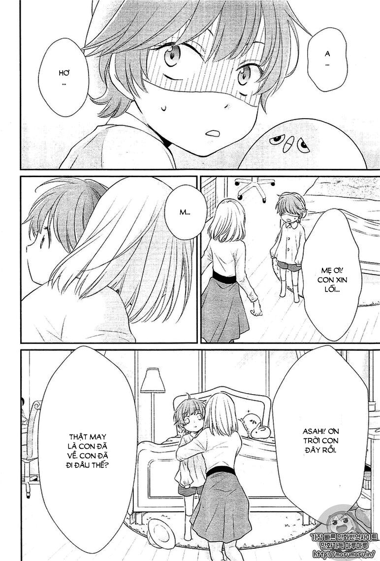 Cô dâu của Thuỷ Thần: Chapter 25
