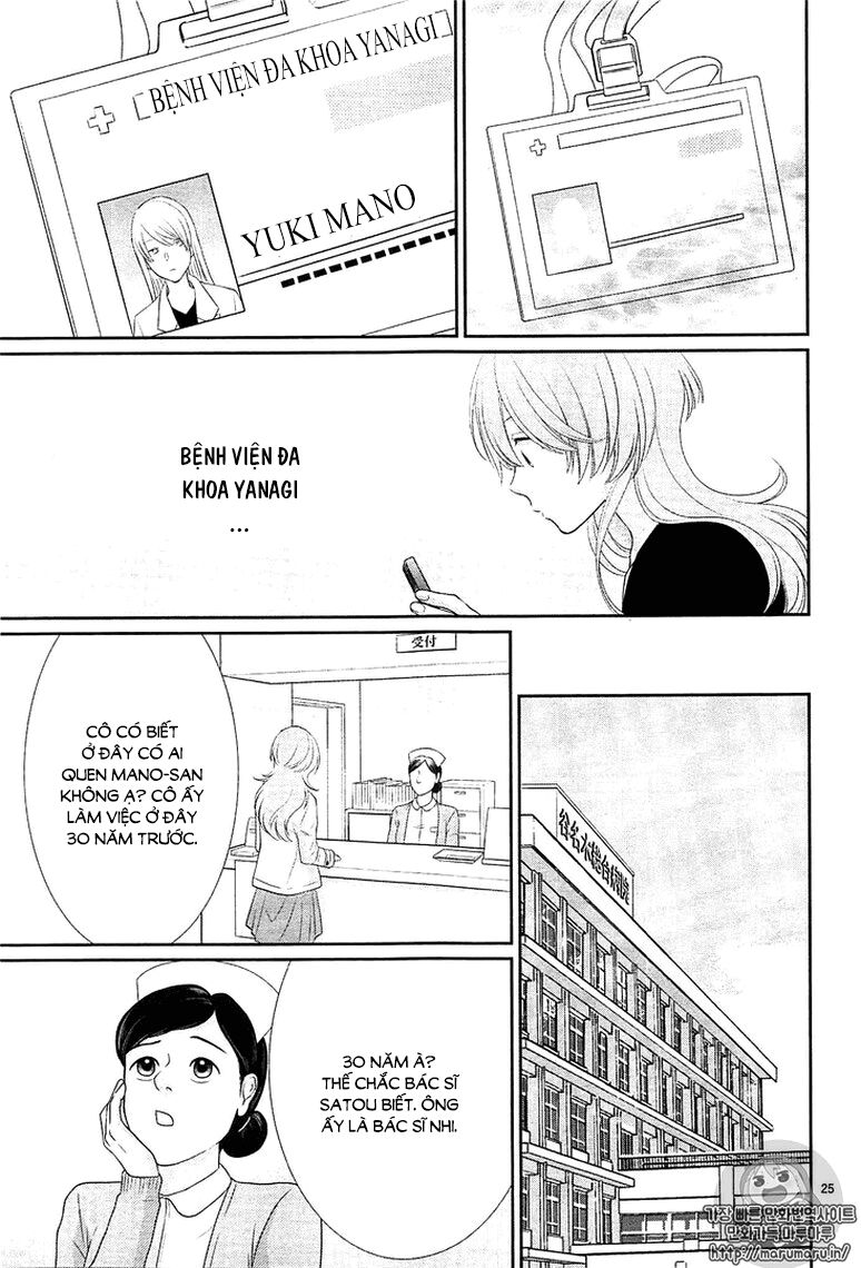Cô dâu của Thuỷ Thần: Chapter 25