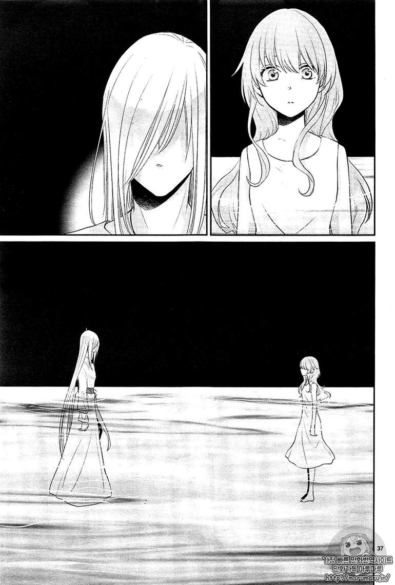 Cô dâu của Thuỷ Thần: Chapter 25