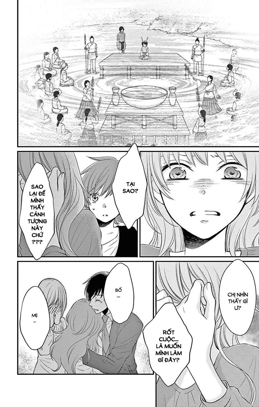 Cô dâu của Thuỷ Thần: Chapter 27