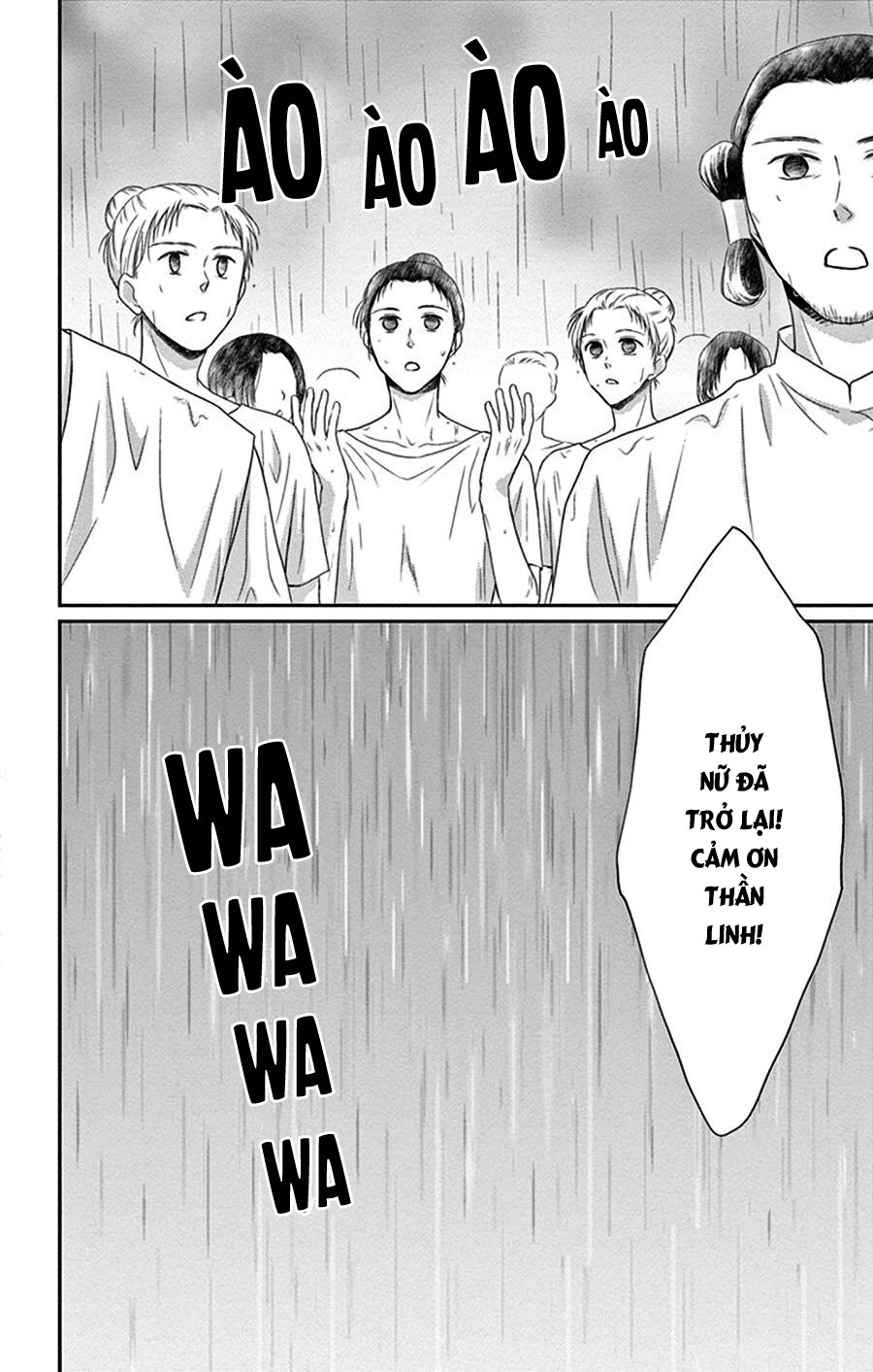 Cô dâu của Thuỷ Thần: Chapter 27