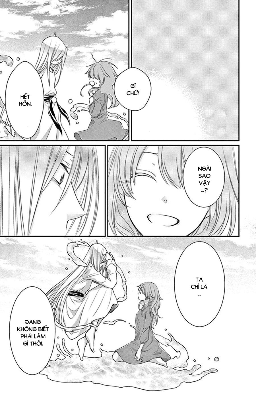 Cô dâu của Thuỷ Thần: Chapter 27