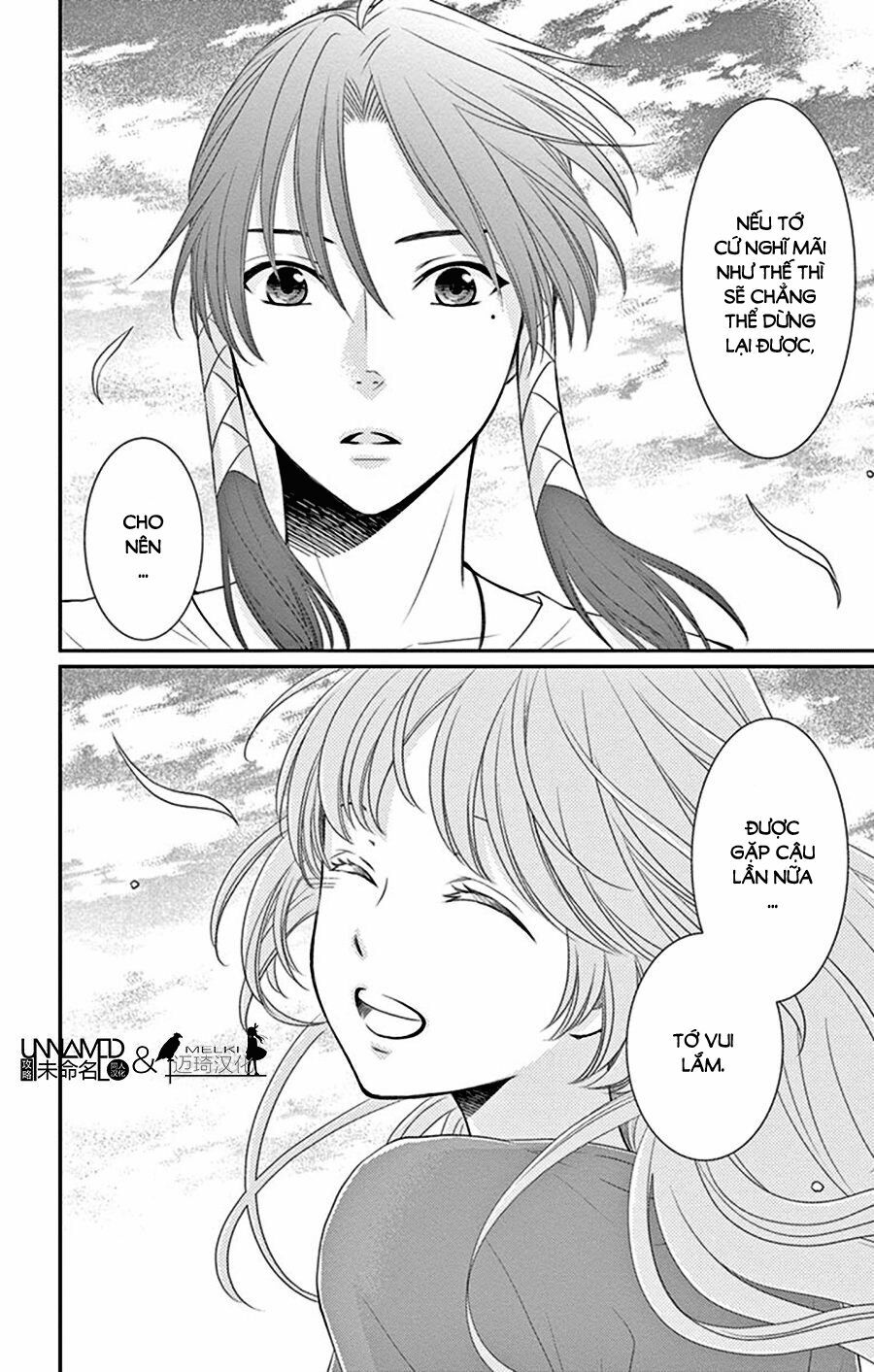 Cô dâu của Thuỷ Thần: Chapter 28