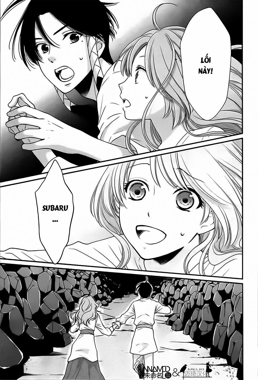 Cô dâu của Thuỷ Thần: Chapter 29
