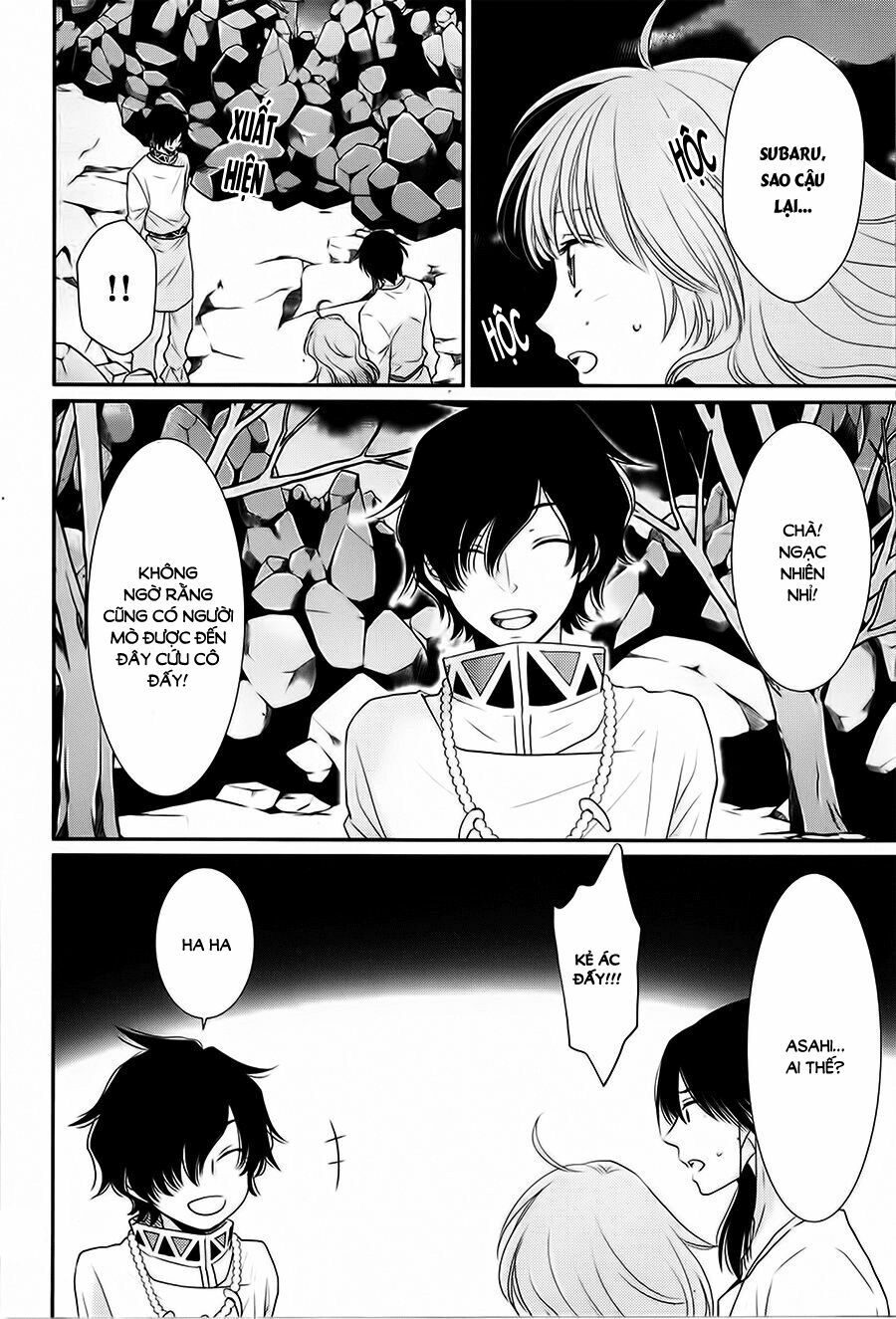 Cô dâu của Thuỷ Thần: Chapter 29