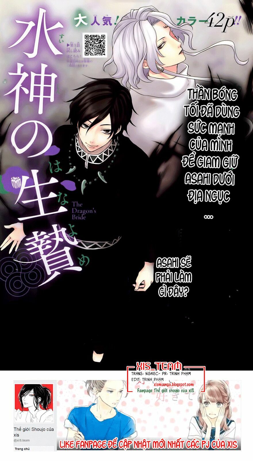Cô dâu của Thuỷ Thần: Chapter 29