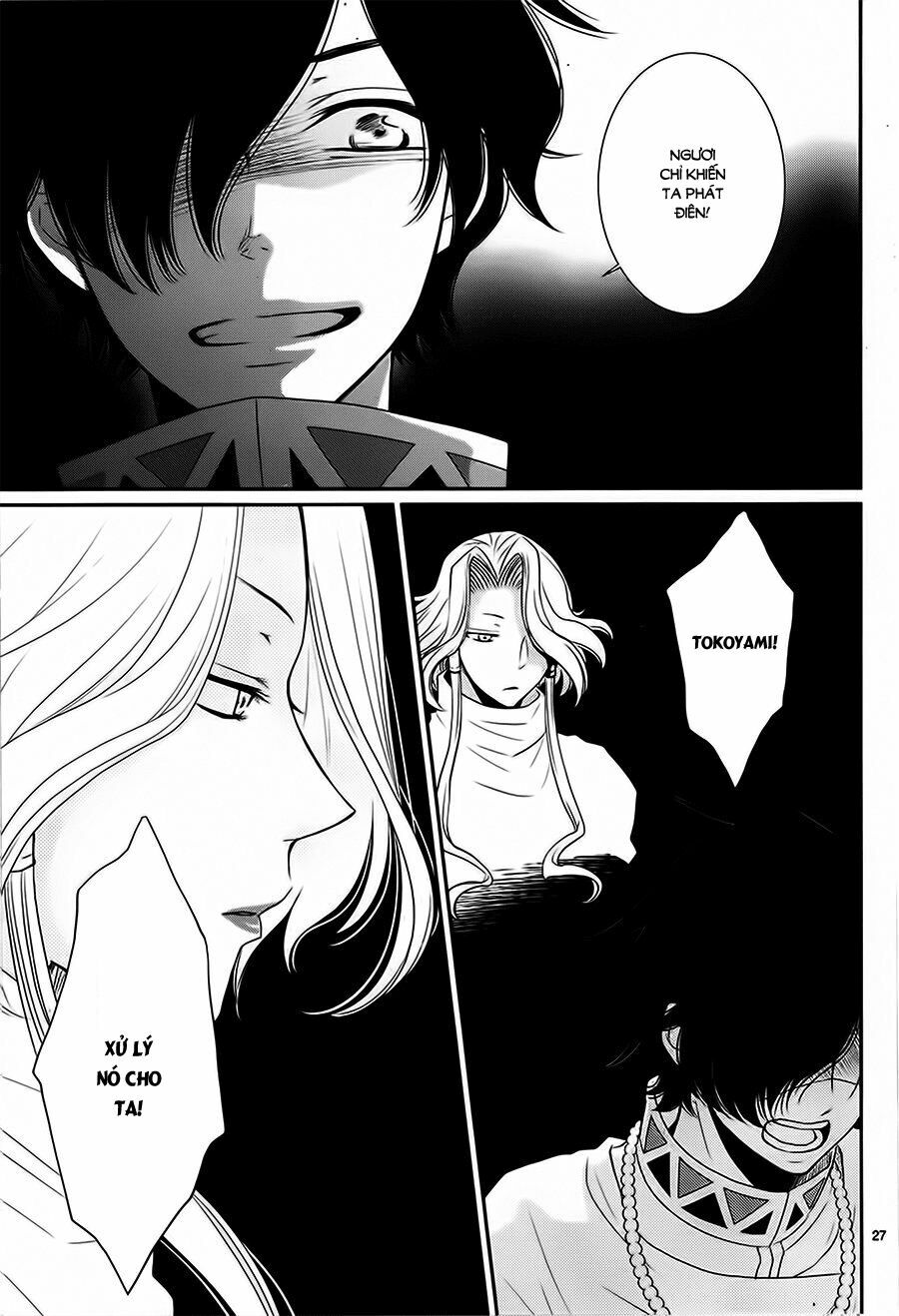 Cô dâu của Thuỷ Thần: Chapter 29