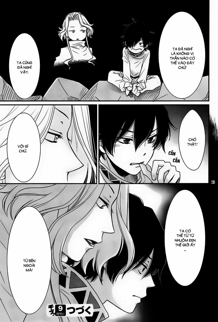 Cô dâu của Thuỷ Thần: Chapter 29
