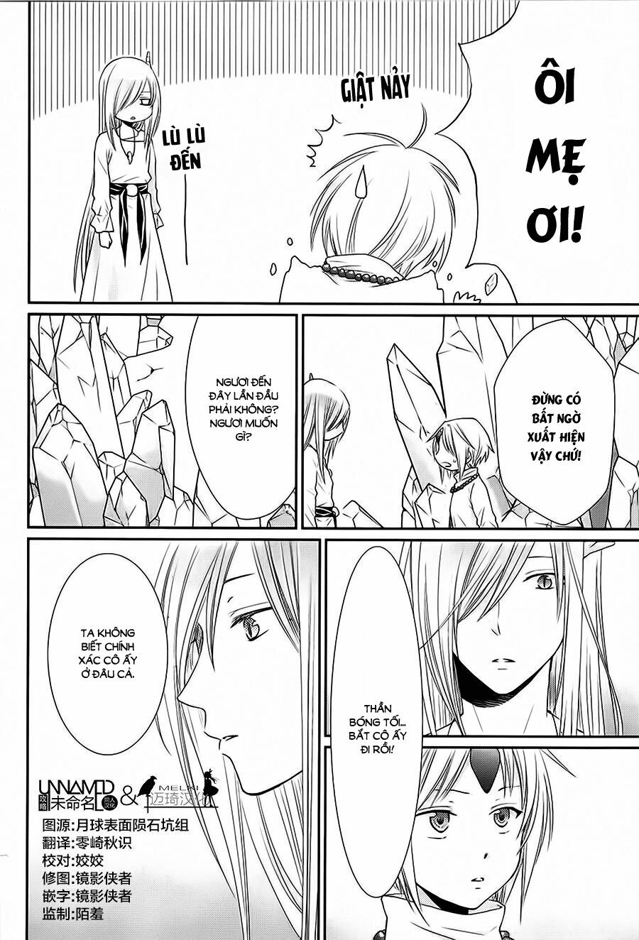 Cô dâu của Thuỷ Thần: Chapter 29