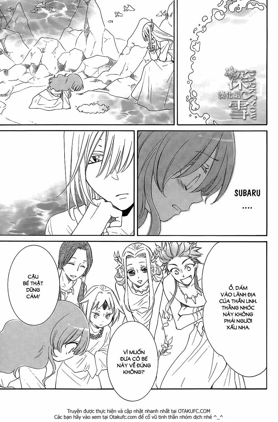 Cô dâu của Thuỷ Thần: Chapter 3
