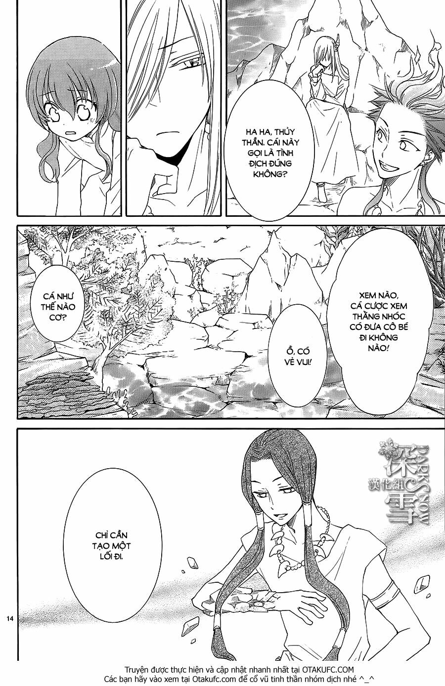 Cô dâu của Thuỷ Thần: Chapter 3
