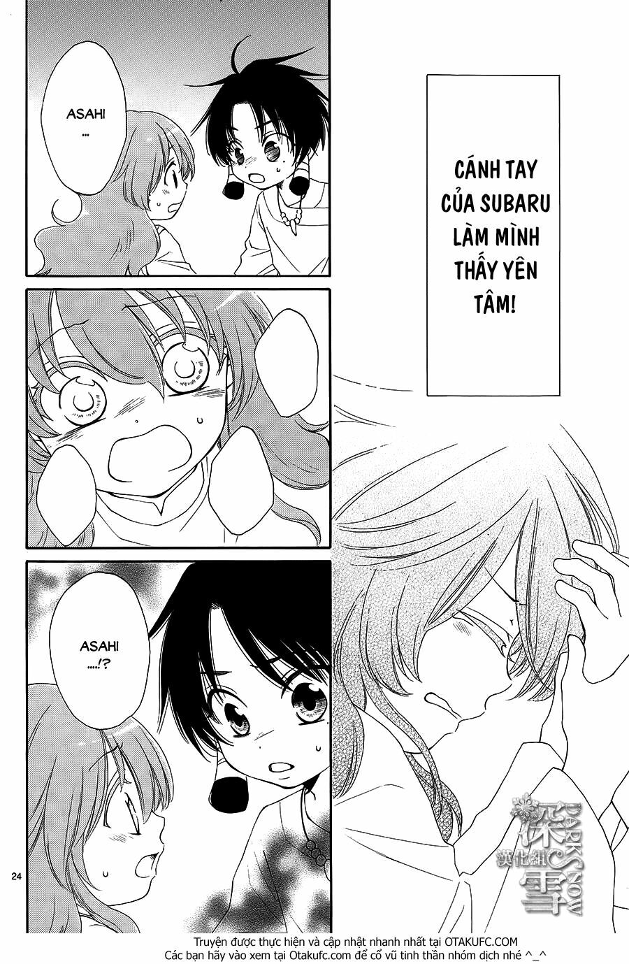 Cô dâu của Thuỷ Thần: Chapter 3
