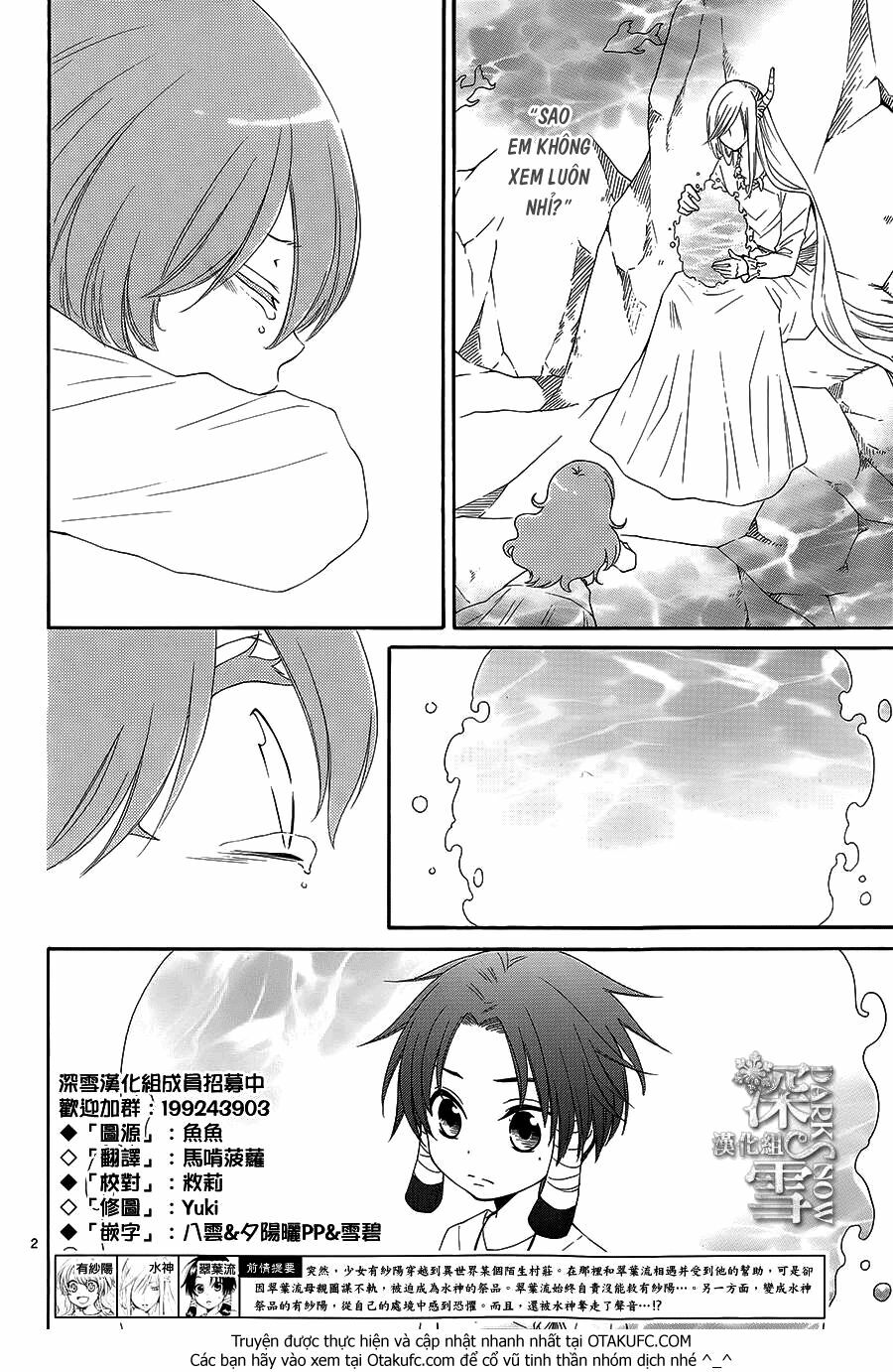 Cô dâu của Thuỷ Thần: Chapter 3