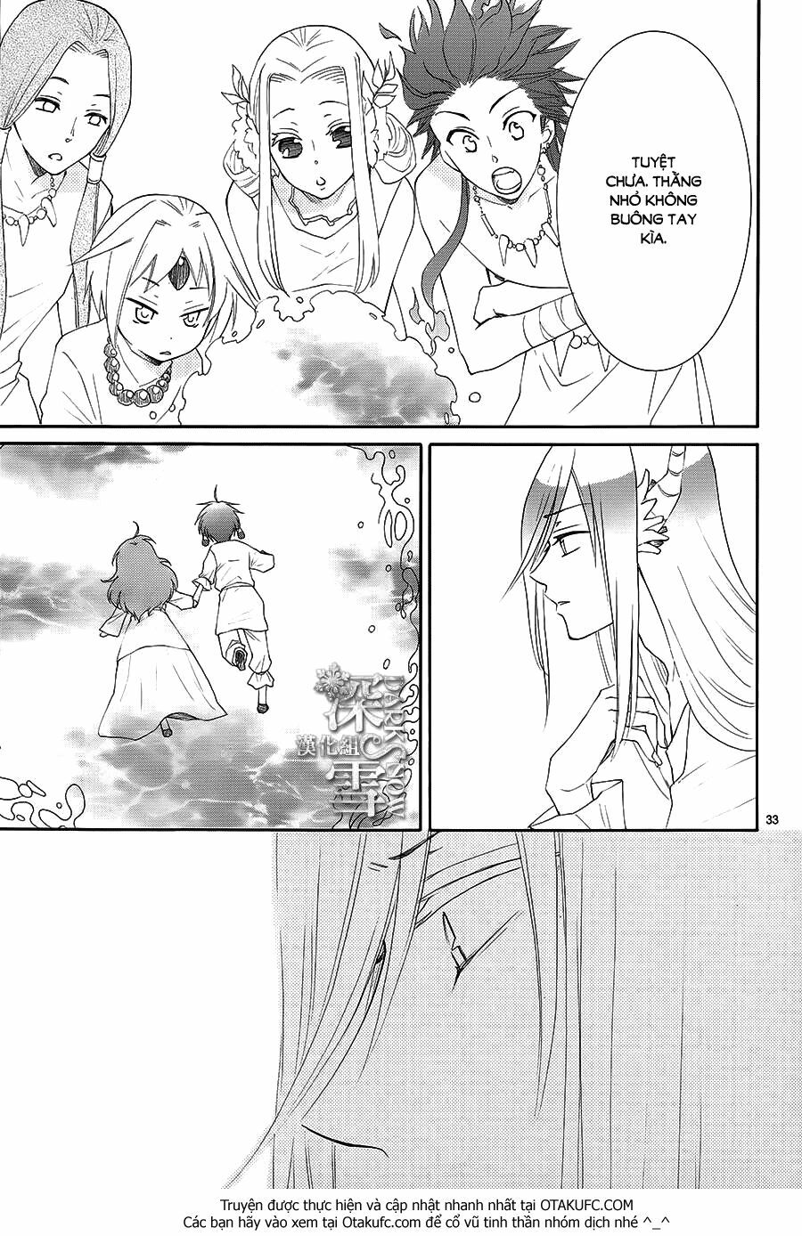Cô dâu của Thuỷ Thần: Chapter 3