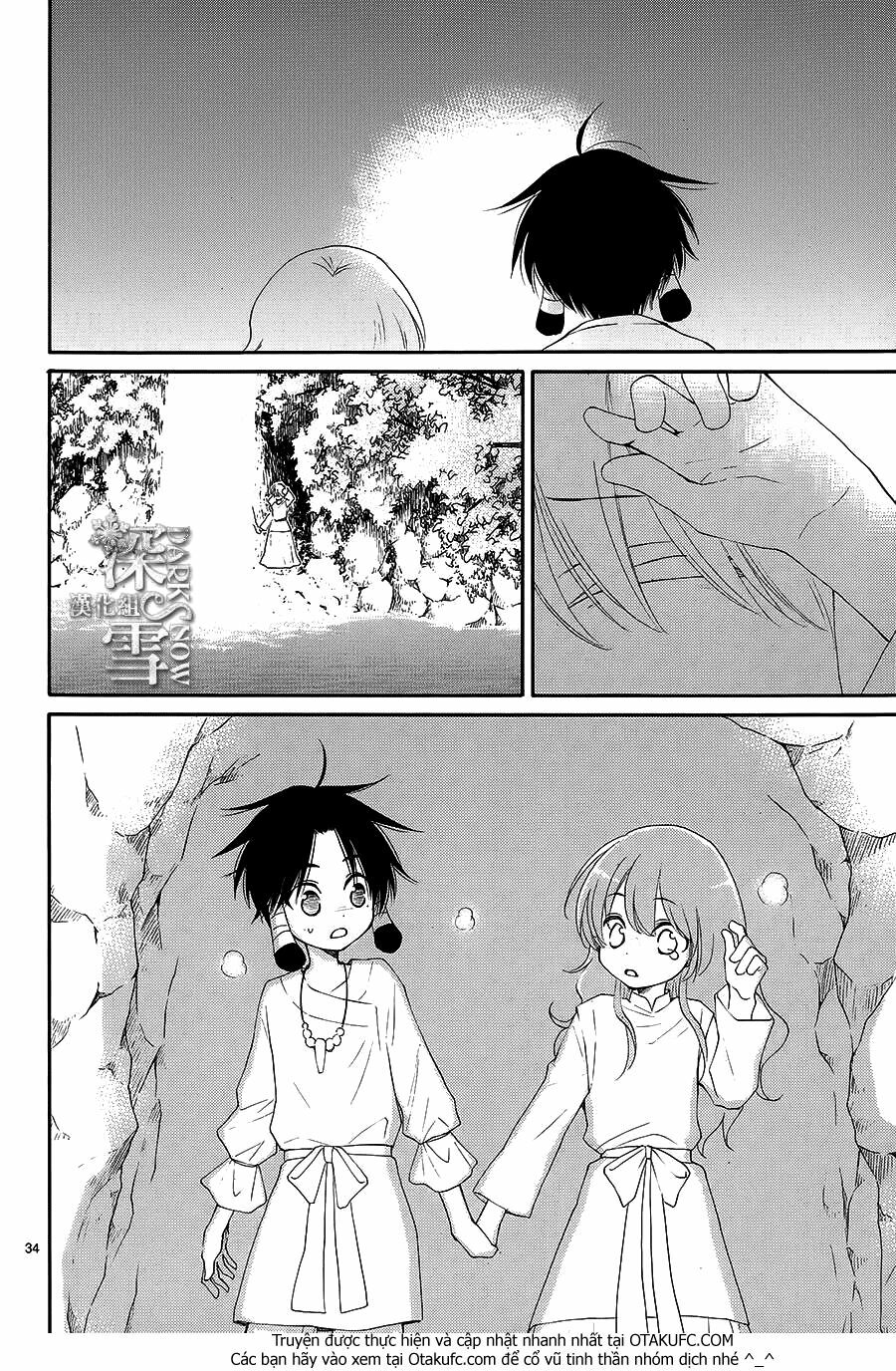 Cô dâu của Thuỷ Thần: Chapter 3