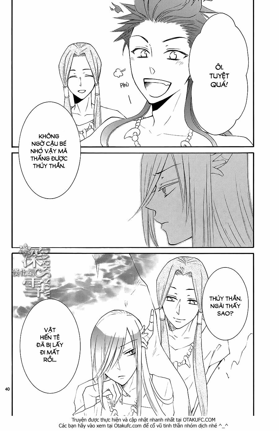 Cô dâu của Thuỷ Thần: Chapter 3