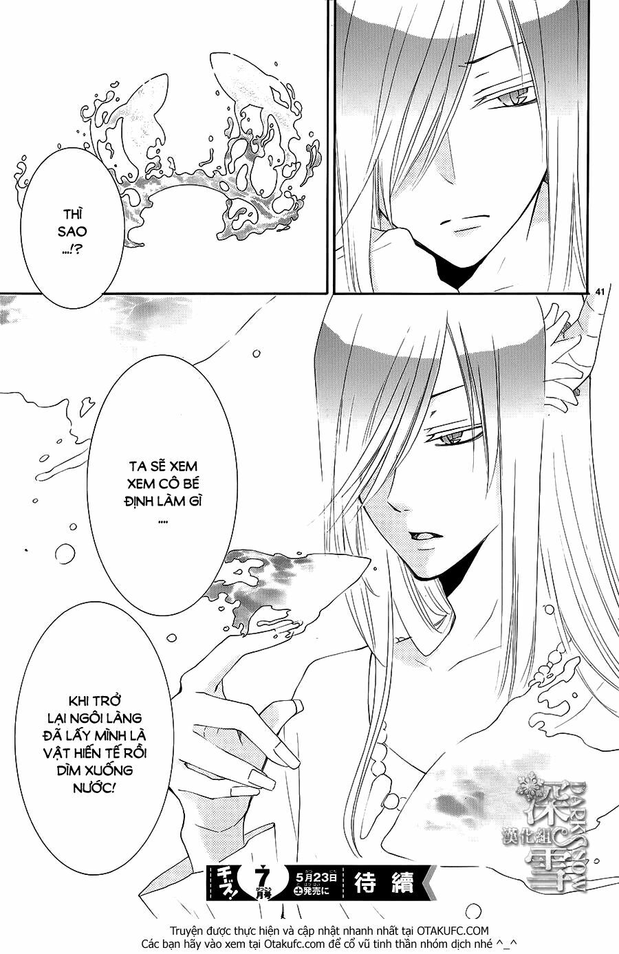 Cô dâu của Thuỷ Thần: Chapter 3