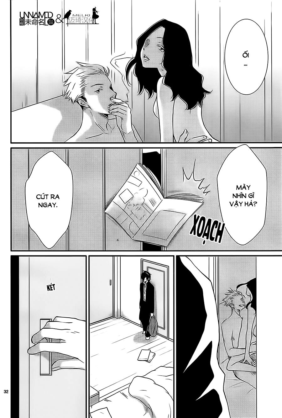 Cô dâu của Thuỷ Thần: Chapter 30