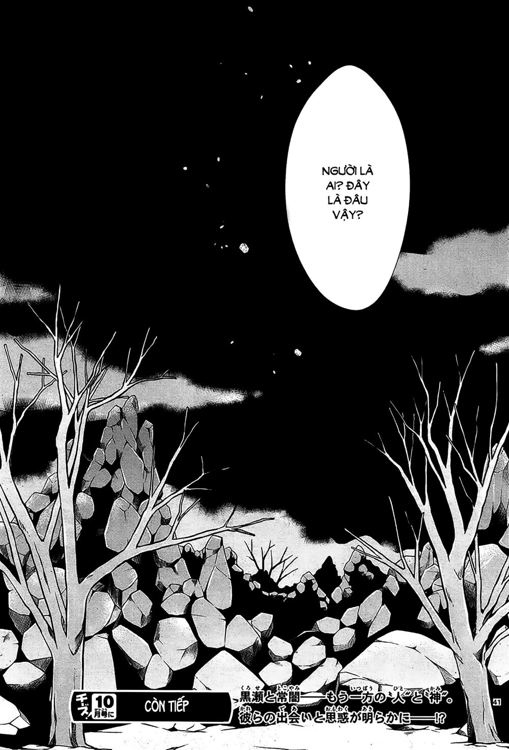 Cô dâu của Thuỷ Thần: Chapter 30