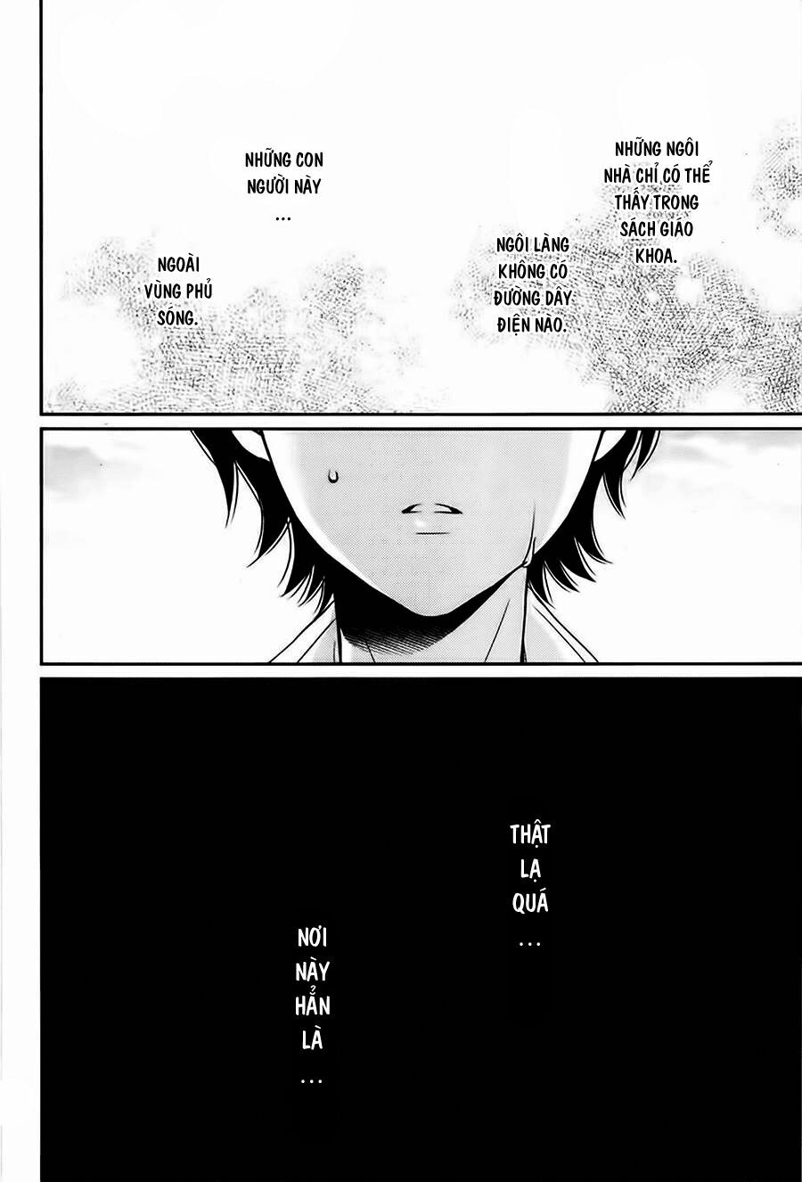Cô dâu của Thuỷ Thần: Chapter 31
