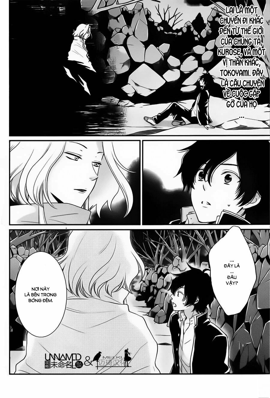Cô dâu của Thuỷ Thần: Chapter 31
