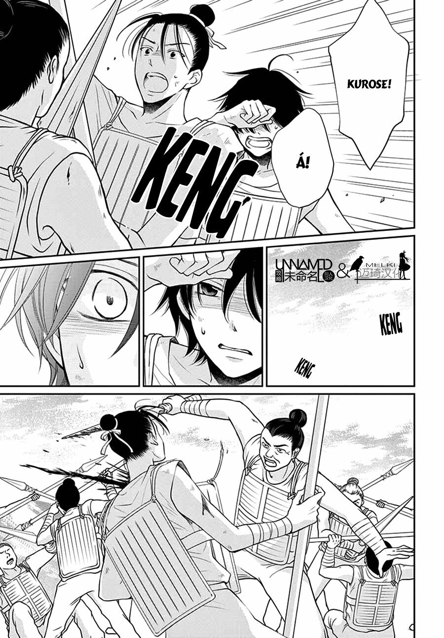 Cô dâu của Thuỷ Thần: Chapter 32