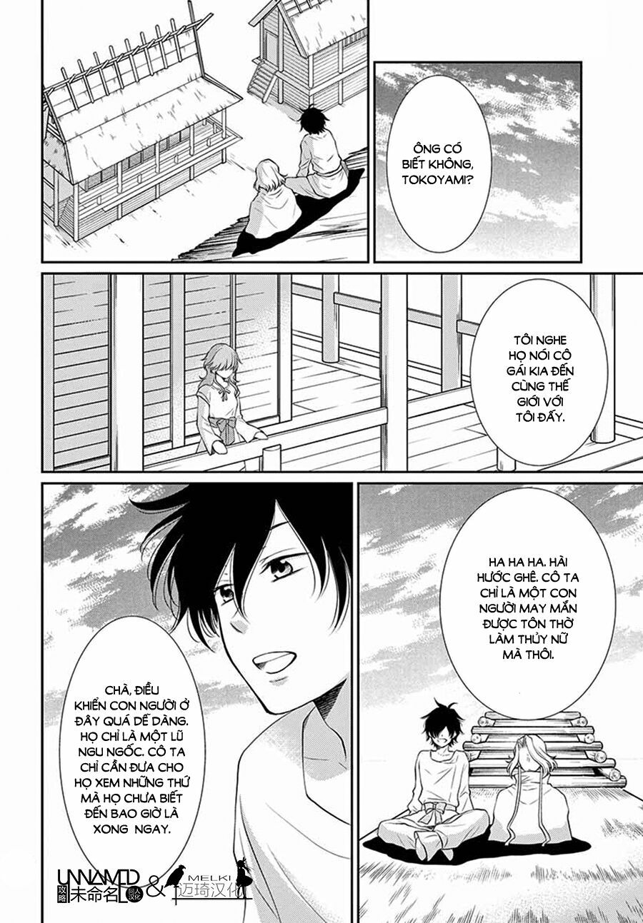 Cô dâu của Thuỷ Thần: Chapter 33